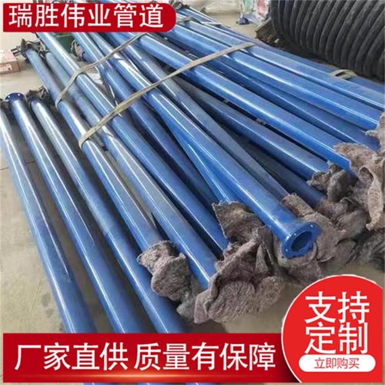 瑞胜伟业管道  红色消防工程管道 农业与水利工程管道    厂家供应