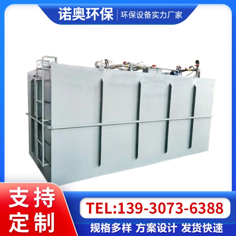 玻璃钢生物除臭箱 厂家一体化臭气污水处理设备