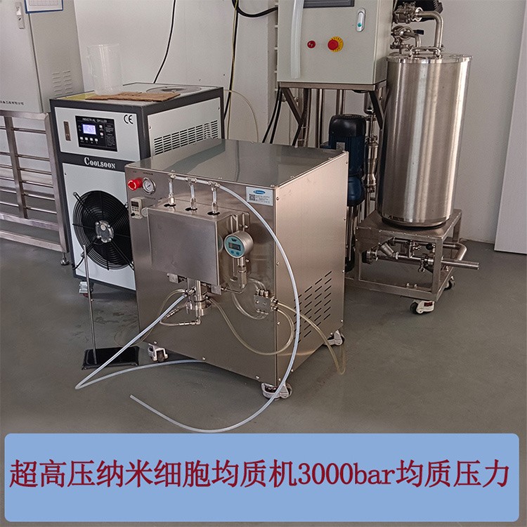 实验室生产两用 KjL-60 高压均质机 低残留设计