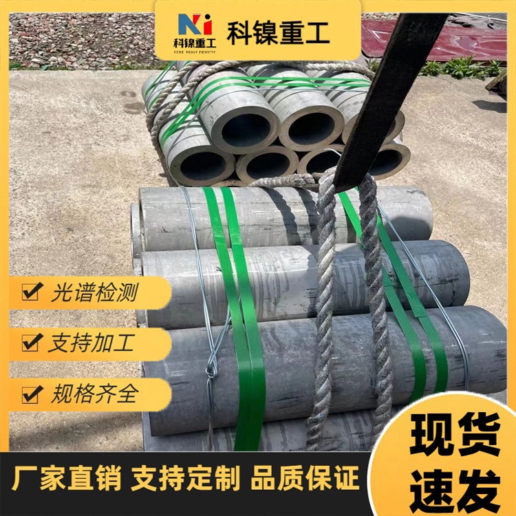 253Ma钢管 无缝管S30815 1.4835 S32900 316L XM-19 可按需要定做