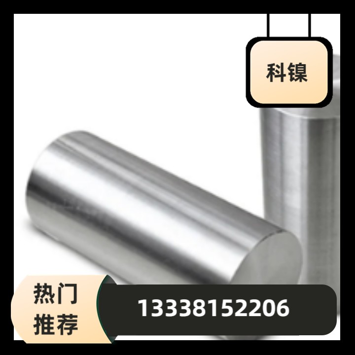 5Cr21Mn9Ni4N光棒F92圆钢现货S47410高压阀体