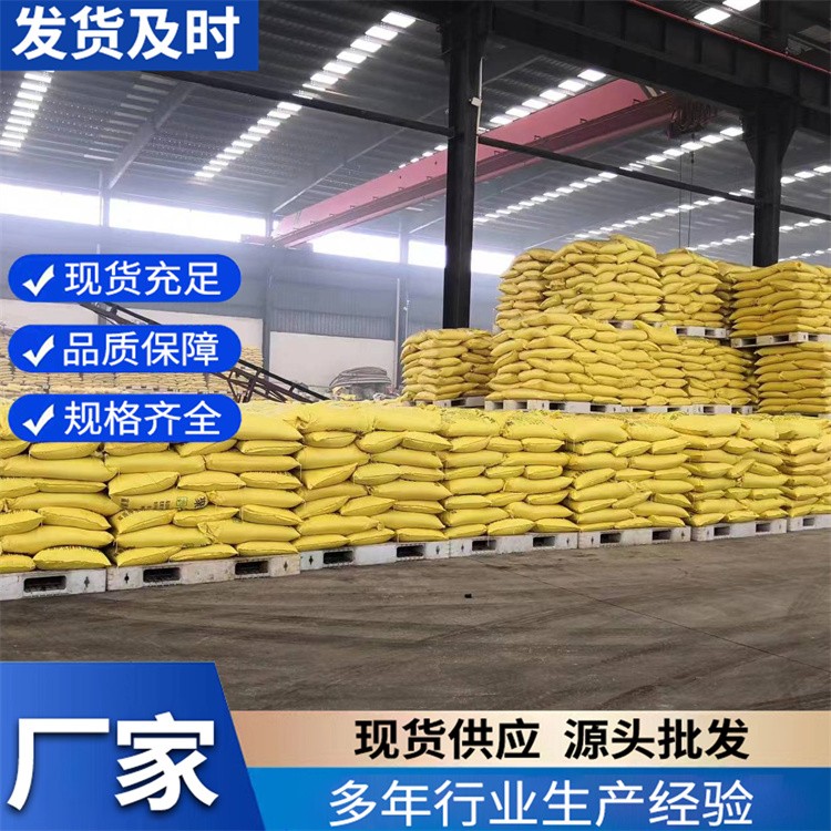 聚合硫酸铁厂家  棕褐色 水处理剂 除磷剂 现货速发