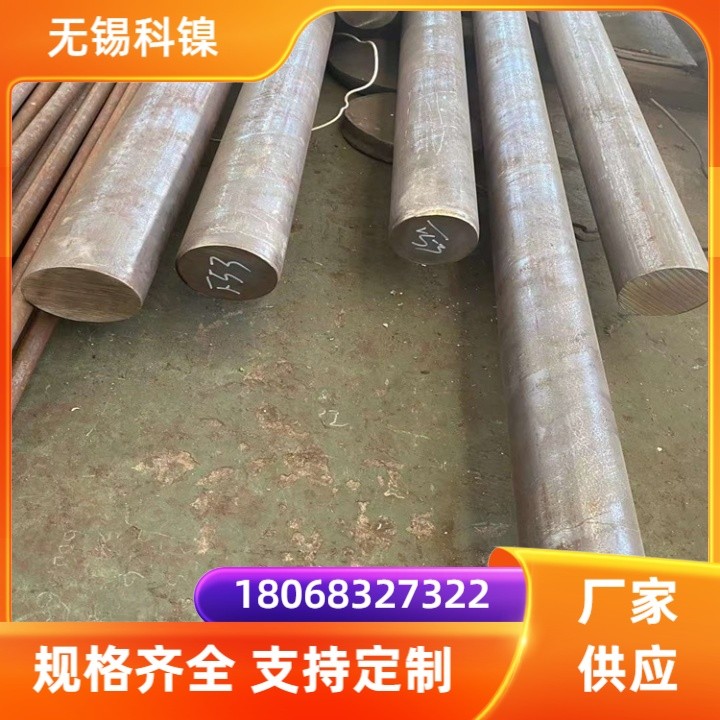 GH3536高温合金圆钢 现货 支持光谱检测 耐腐蚀