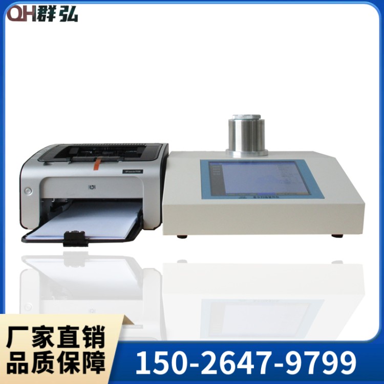 氧化诱导期分析仪  海群弘生产制造售后一体化服务