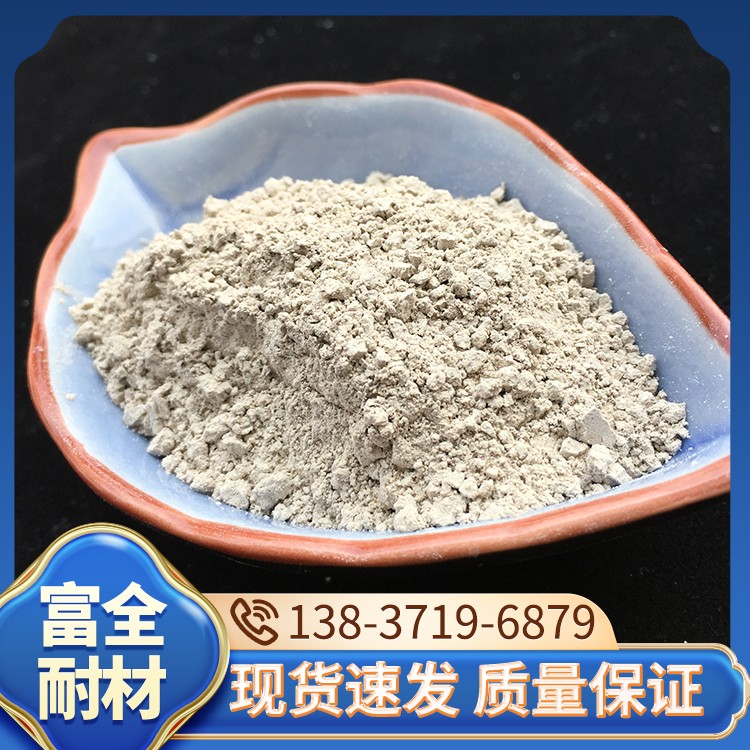 蓝晶石粉 厂家直销 富全耐材