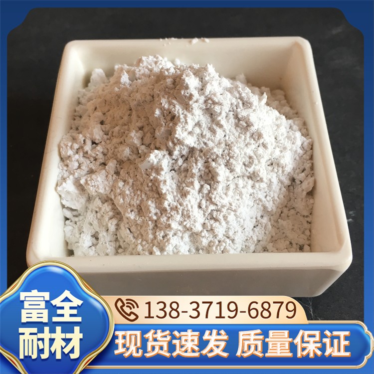 冰晶石 厂家直销 富全耐材