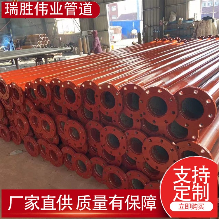 瑞胜伟业管道 法兰连接钢管3米下井水泵管   厂家供货