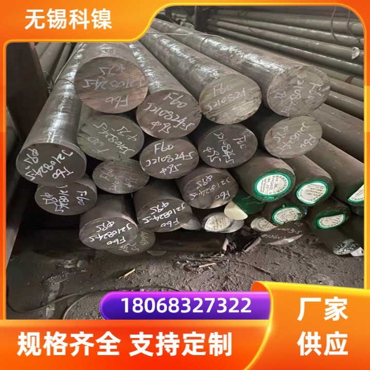 棒材零切可检测 供应GH4163高温合金 锻打圆钢固溶探伤