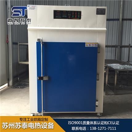电子行业烘箱厂家直销  电子行业烘箱报价