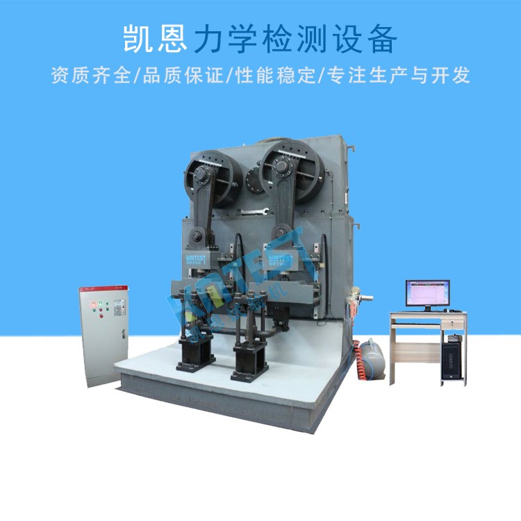 车辆悬架悬挂试验台 悬架弹簧试验设备 汽车悬架耐久试验机 济南凯恩试验机供应