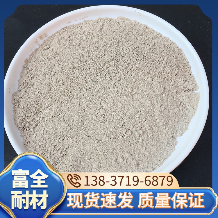 广西白泥 厂家直销 富全耐材