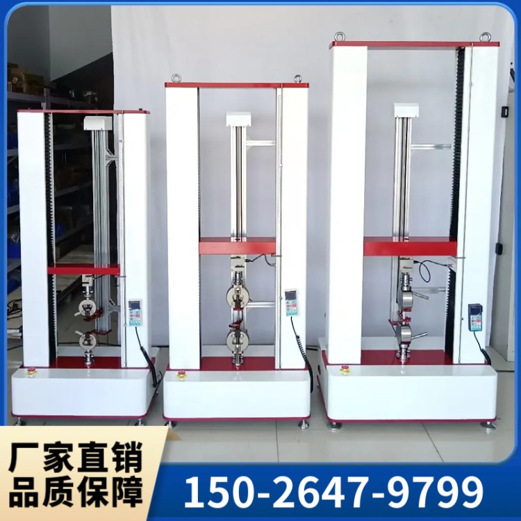 塑料拉伸试验机现货直发 上海群弘仪器