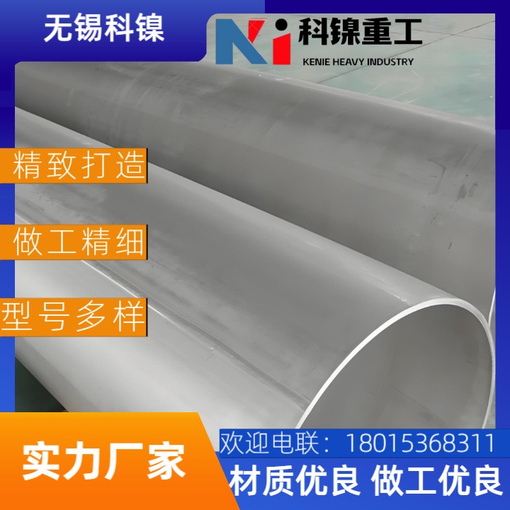 【石油化工】W-Nr.NiCr15Fe高强焊管 | 耐硫化氢腐蚀 | API 5LC标准 | 质保15年！
