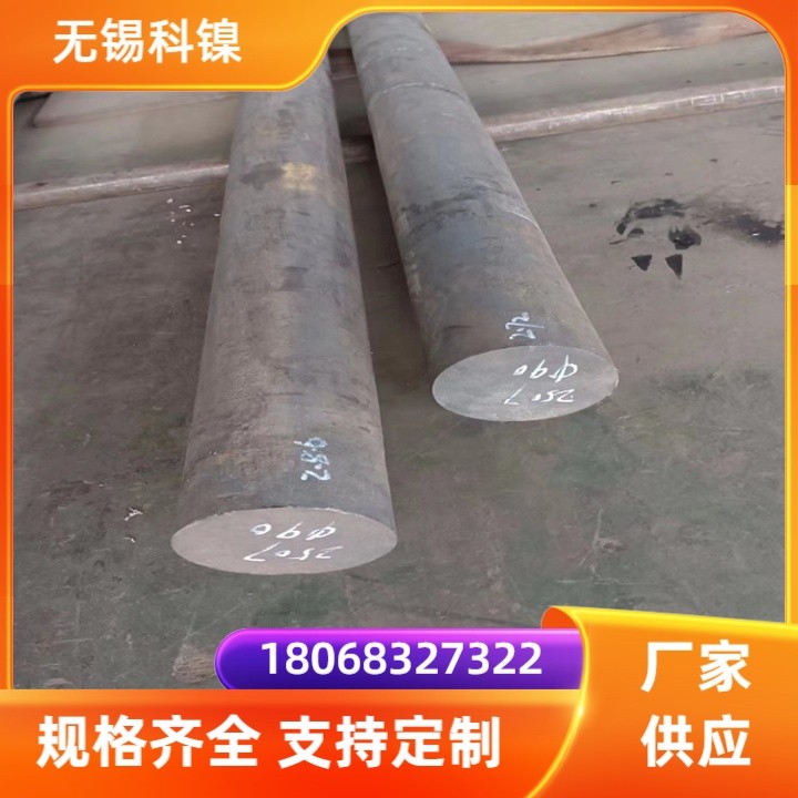 GH5188高温合金圆钢 黑棒现货 光棒可车光 重型机械制造用