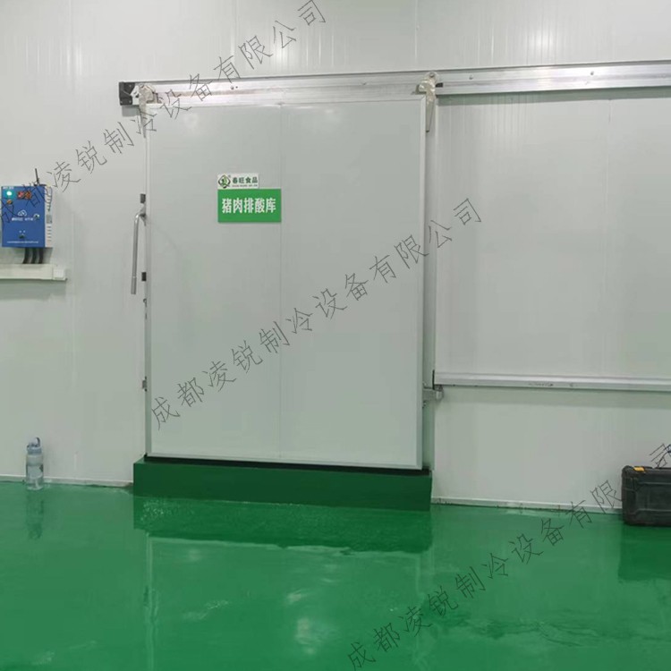 成都食品水产冷库 制冷速度快 冻库保鲜库制冷设备
