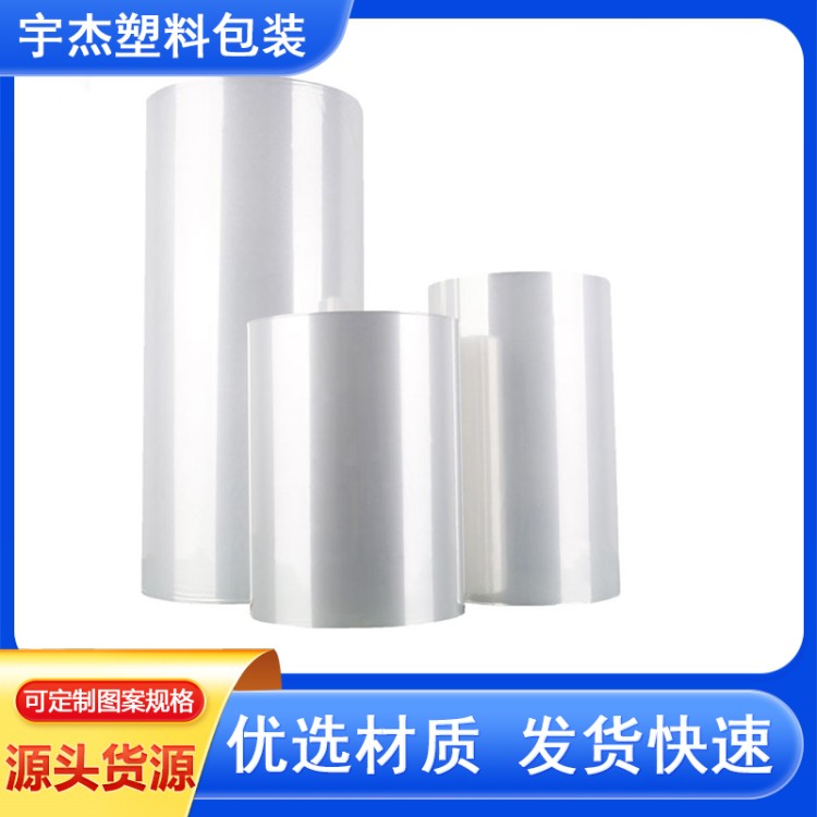 定制POF热收缩膜  食品行业用 厂家现货批发 耐用持久
