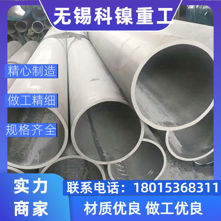 【精准规格】NS3102大口径焊管 Φ500-2000mm | 国标/美标可选 | 焊接工艺保障！
