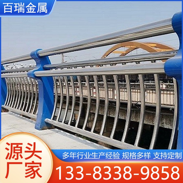 桥梁护栏 景观河道不锈钢市政道路防护栏 立交桥高架桥防撞护栏