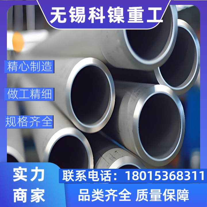 【限时特惠】NS3102大口径焊管批发 | 吨价直降XXX元 | 附质保+检测报告！