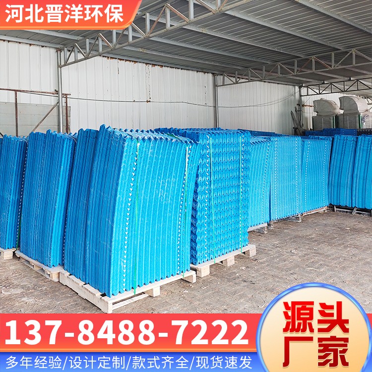 河北晋洋环保 双曲线塔填料 发货及时