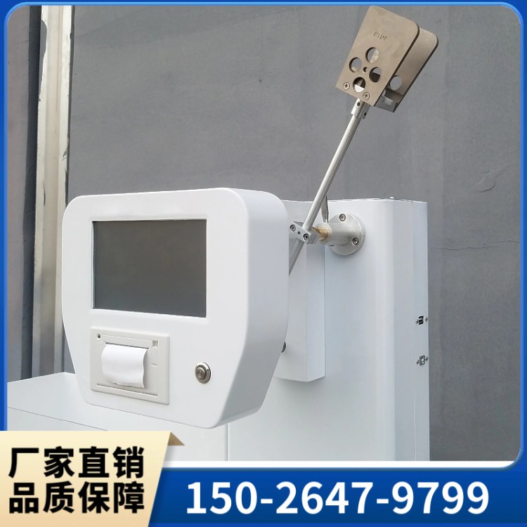 XJUD-5.5电子悬臂梁冲击试验机 坚固耐用 使用方便 操作简单