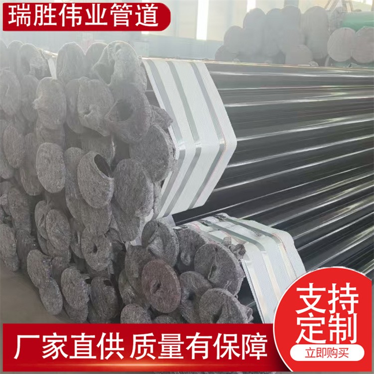 瑞胜伟业管道  地热井用超深井下井水泵管3.5mm   厂家供应