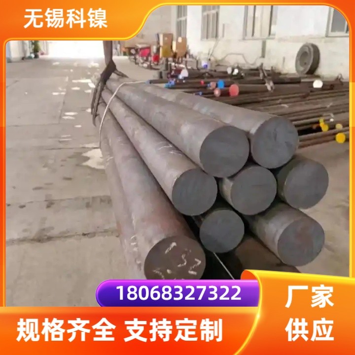 GH3044 圆钢 规格齐全 质量保障 可验光谱 GH44 钢板 高温合金 航空航天用