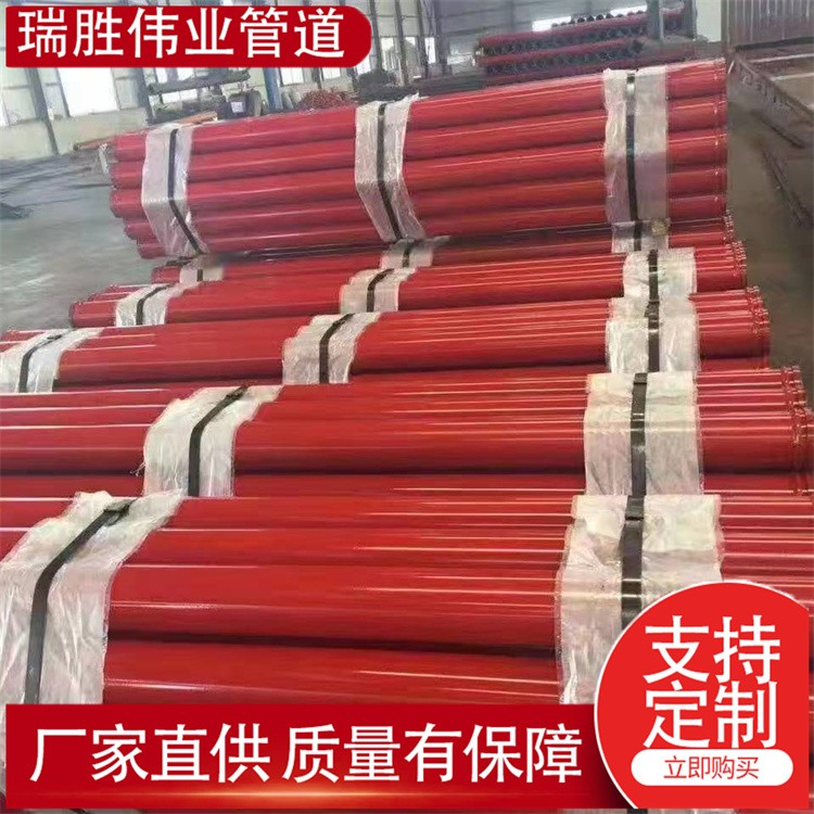 瑞胜伟业管道 矿山通风与排水管道大口径输送管矿井下排水管道  源头工家