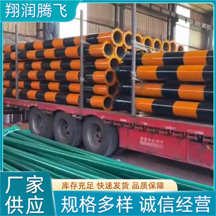 翔润腾飞  隧道管  实体厂家