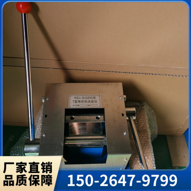 弯折机专业生产厂家  质量可靠