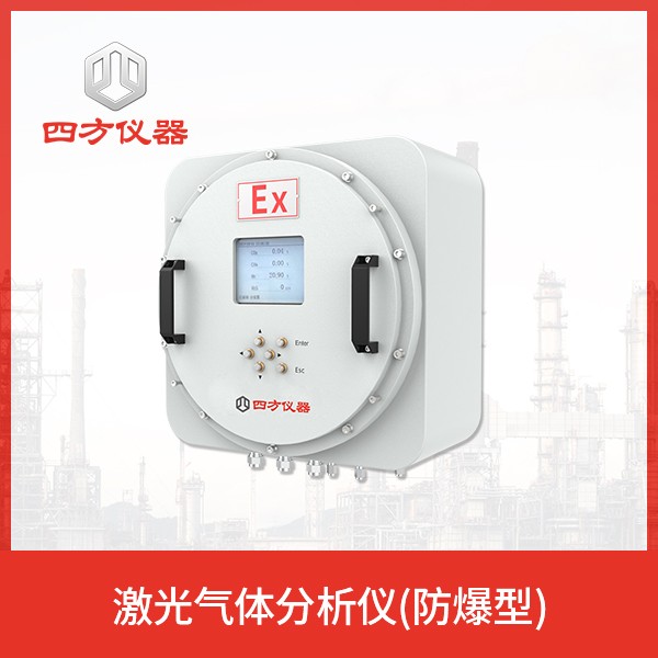 煤气分析仪/红外一氧化碳分析仪 测量精度高，超低功耗设计