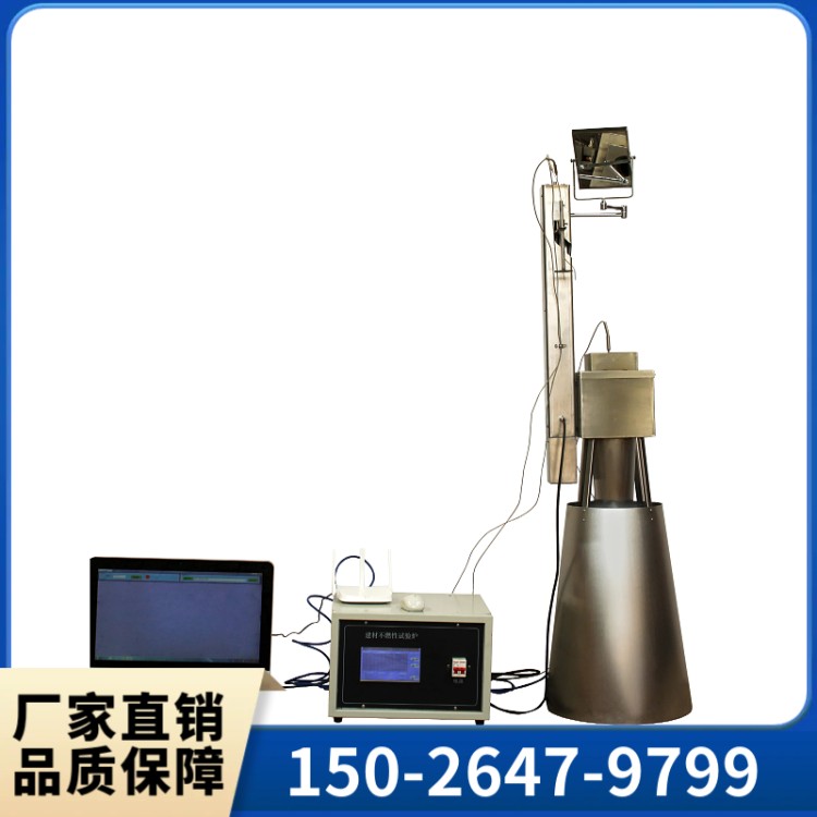 建材不燃性试验炉  上海群弘仪器厂家直销