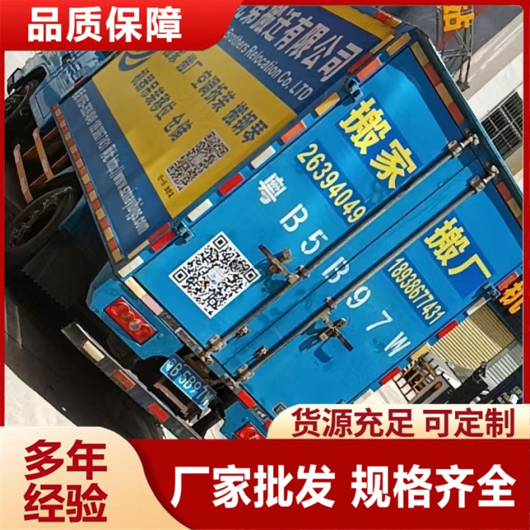 深圳搬家价格 跨地区跨省长途短途 深圳搬厂 一站式服务
