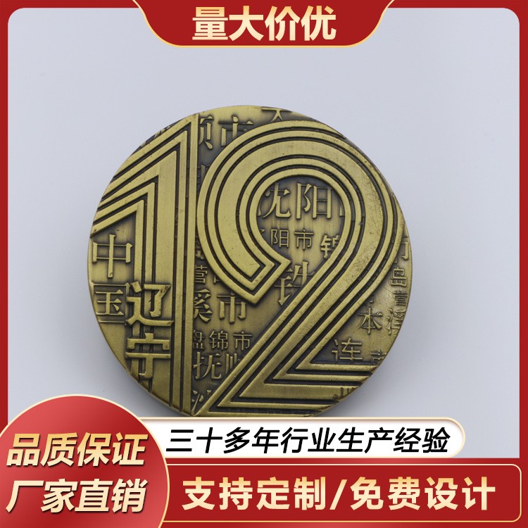 学校毕业纪念币 纯银材质 激光刻字 校庆礼品定制打样