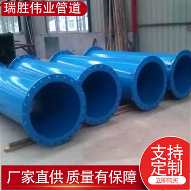 瑞胜伟业管道  小口径涂塑温泉井管涂塑钢管内外涂塑排水管道   规格齐全