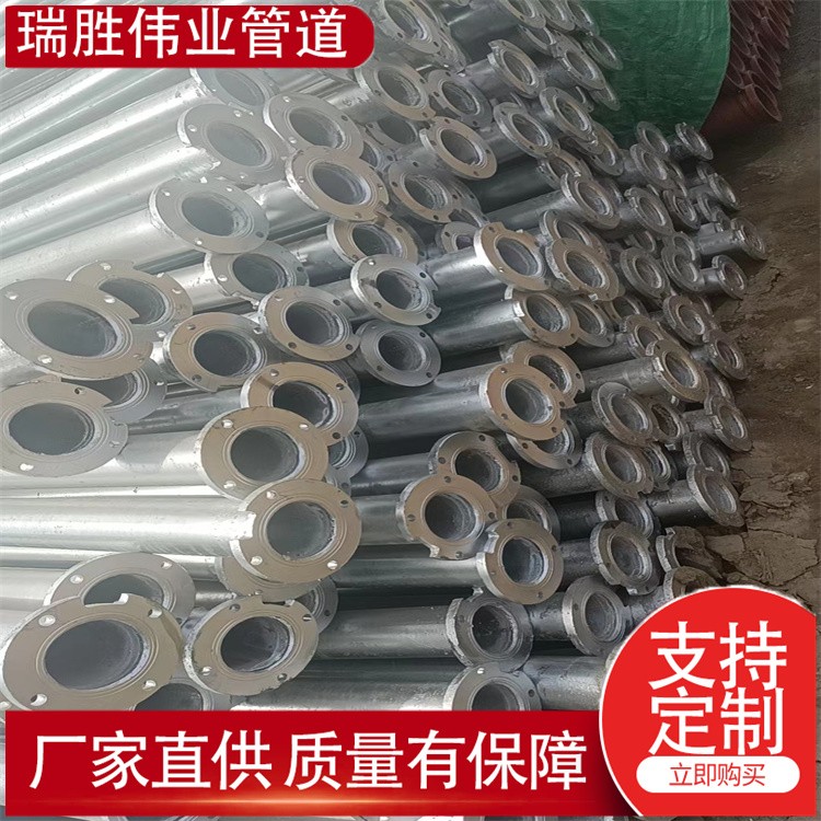 瑞胜伟业管道 镀锌提水井管水泵井管 欢迎选购