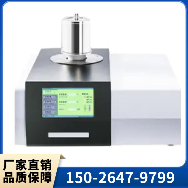 DTA-100 差热分析仪 技术先进 产品齐全 质量保障