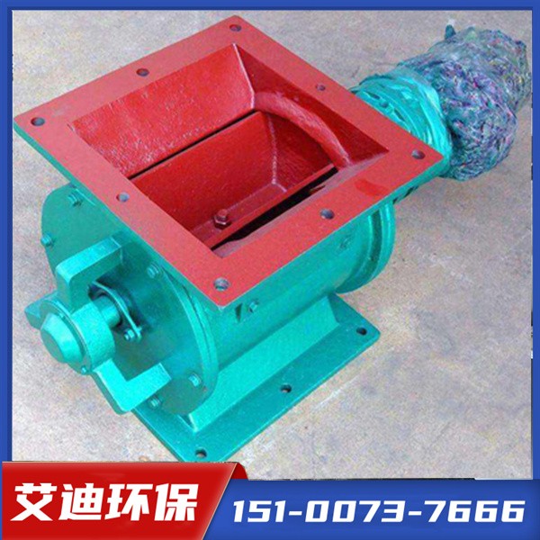 [艾迪环保]卸料器生产厂家
