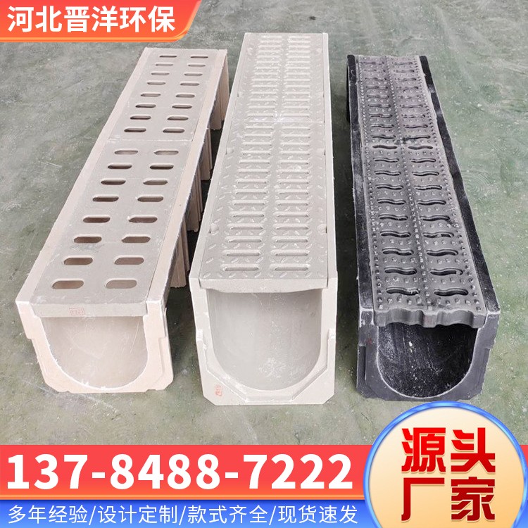 河北晋洋环保 玻璃钢排水沟 定制