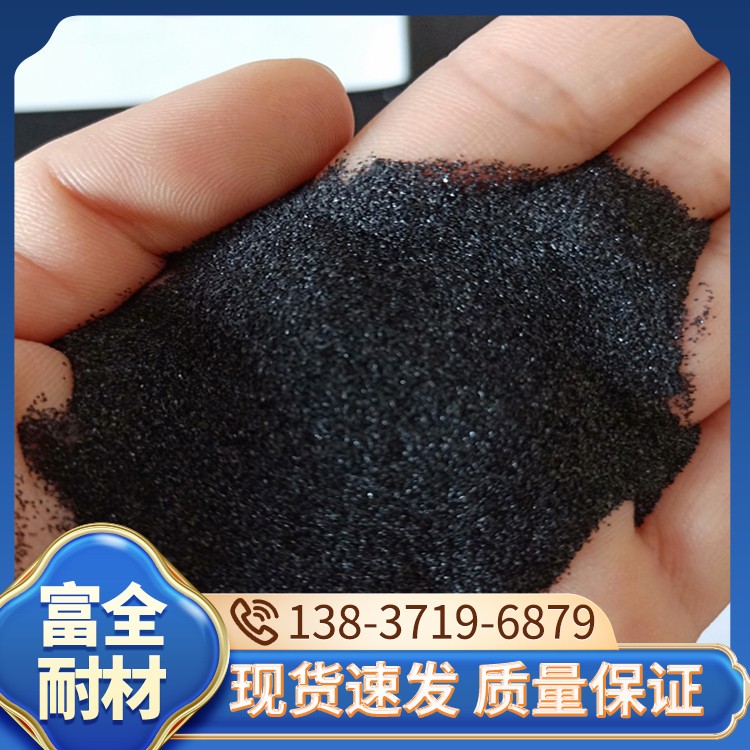 铬铁矿砂 厂家直销 富全耐材