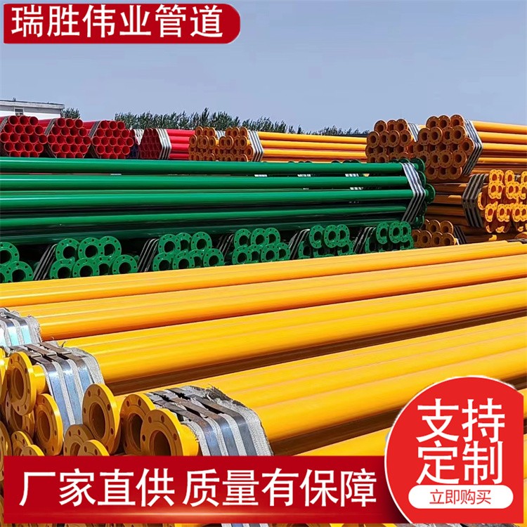 瑞胜伟业管道  环氧树脂防腐管瓦斯排放管    来电咨询