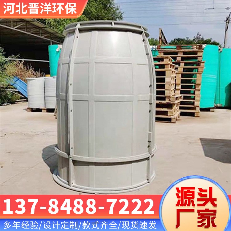 河北晋洋环保 玻璃钢检查井 现货速发