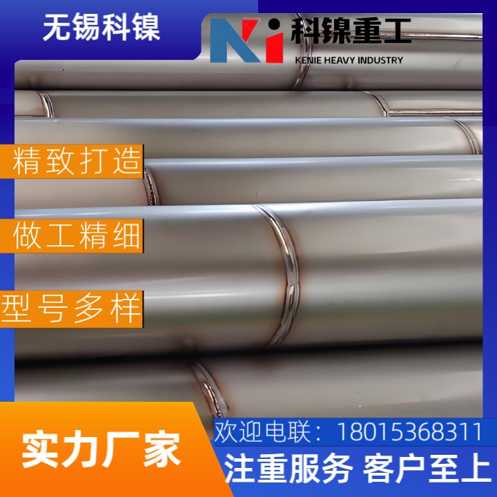【精密焊接】W-Nr.NiCr15Fe合金焊管 | 内壁抛光Ra≤0.8μm | 医药/食品级洁净管道！