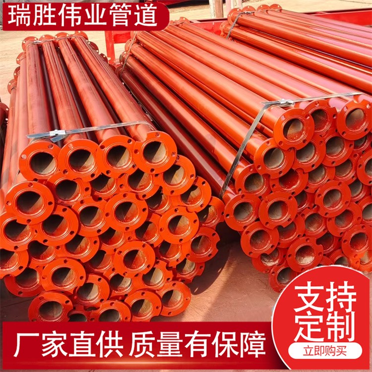 瑞胜伟业管道  法兰连接钢管3米下井水泵管   来电咨询