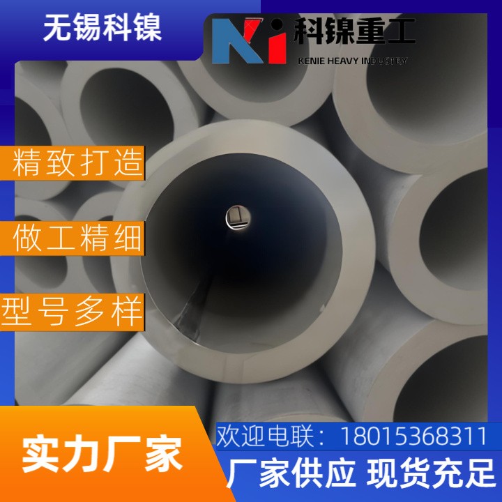 【精密焊接】BSNA 21合金焊管 | 内壁抛光Ra≤0.8μm | 医药/食品级洁净管道!