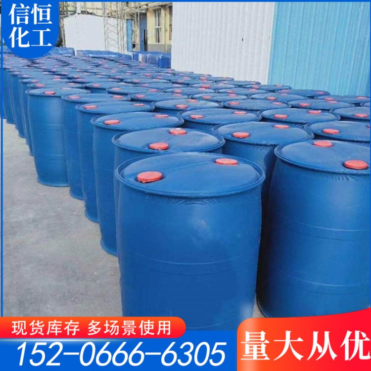 正丁酸国标含量工业级萃取剂脱钙剂杀菌剂107-92-6