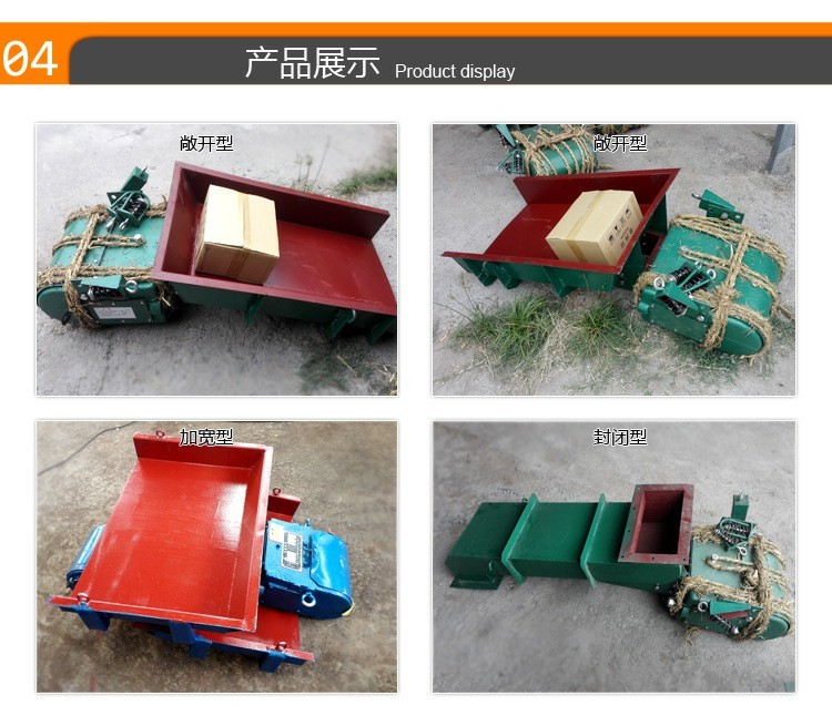 共威机械 电磁振动给料机 厂家直销 可定制