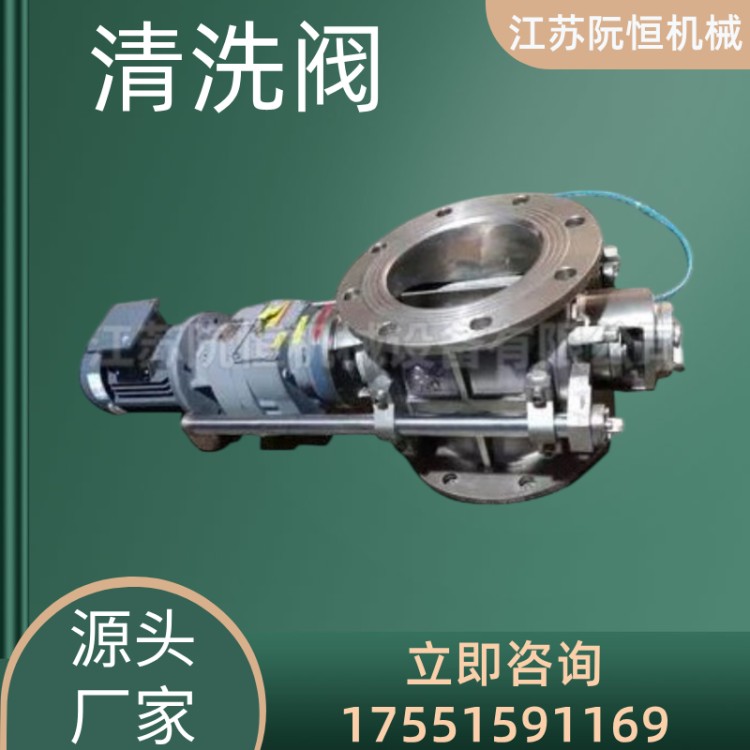 可拆卸易清洗旋转阀 关风闭风器卸料阀卸灰阀除尘卸料器