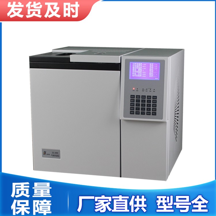 气相色谱仪 采用大屏幕液晶中文显示 操作方便易学