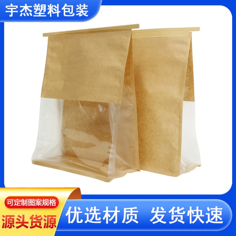 450克吐司面包包装袋切片吐司麻薯牛角包包装袋铁丝自封面包袋子